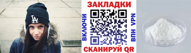 Наркошоп купить ГЕРОИН Мефедрон Гашиш Лсд 25 Галлюциногенные грибы Конопля COCAIN А ПВП Большой Камень