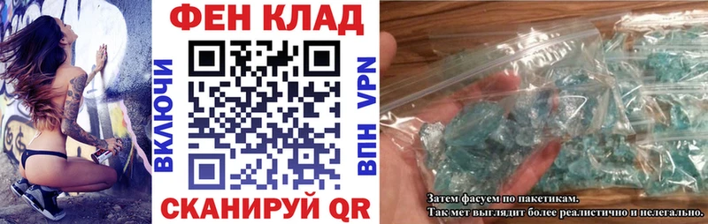 Amphetamine 97%  Купить  Большой Камень 