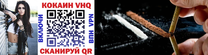 COCAIN 97%  Купить  Большой Камень 
