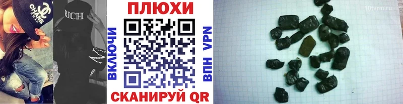 Купить  Большой Камень  ГАШ Ice-O-Lator 