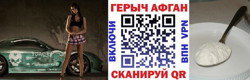 Купить  Большой Камень  Героин гречка 