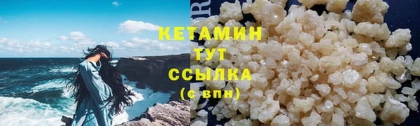 бутират Заводоуковск