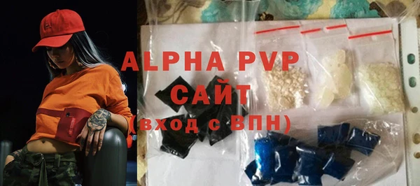 меф Заволжск