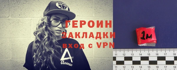 бутират Заводоуковск