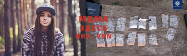 бутират Заводоуковск