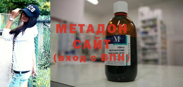 амф Заволжье