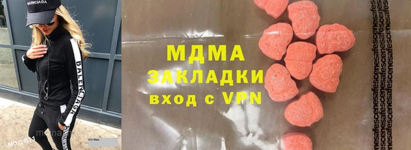 бутират Заводоуковск