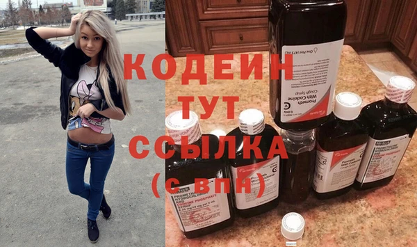 меф Заволжск