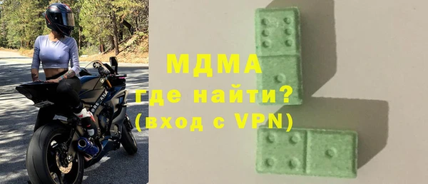 меф Заволжск