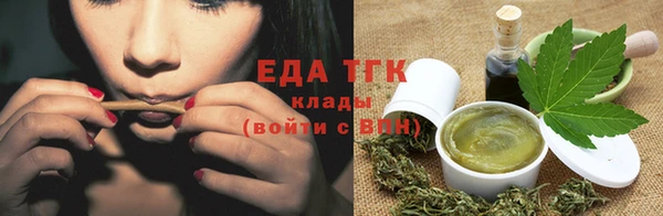бутират Заводоуковск