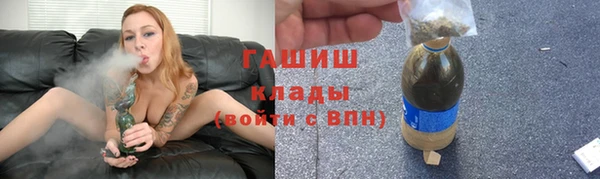 меф Заволжск
