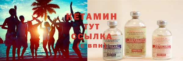 амф Заволжье
