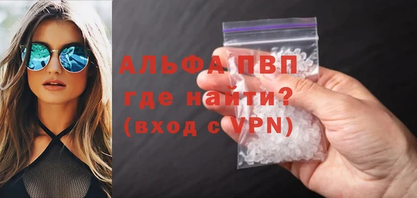 амф Заволжье