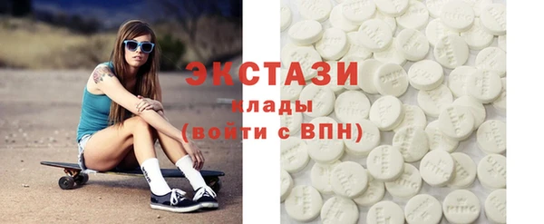 меф Заволжск