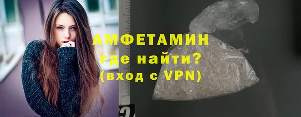амф Заволжье