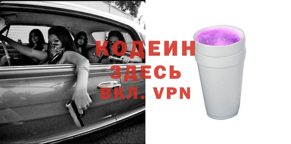 амф Заволжье