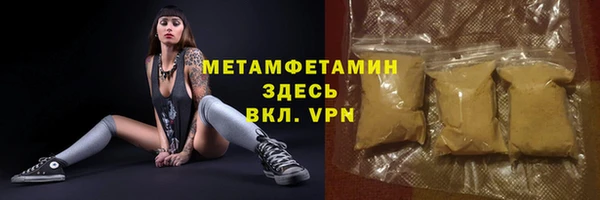 меф Заволжск