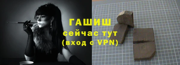 бутират Заводоуковск