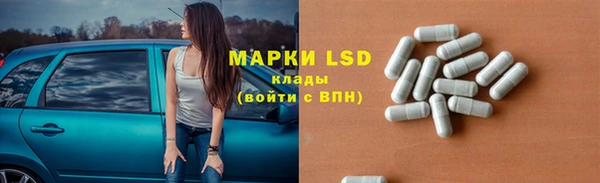бутират Заводоуковск