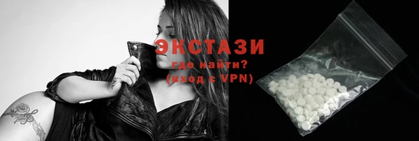 меф Заволжск