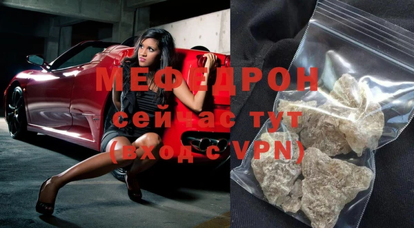 бутират Заводоуковск