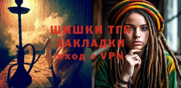 меф Заволжск