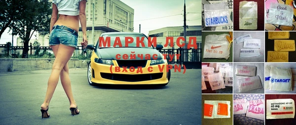 амф Заволжье