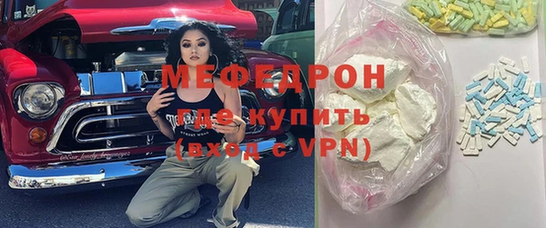 амф Заволжье