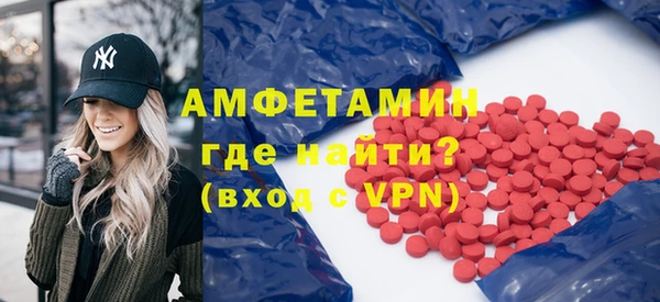 бутират Заводоуковск