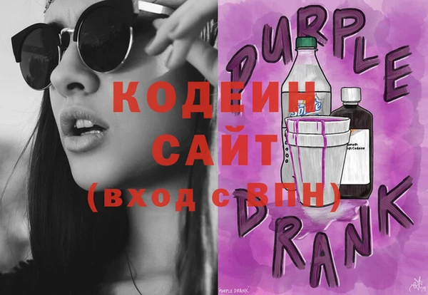 меф Заволжск