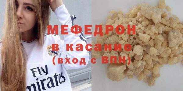 амф Заволжье