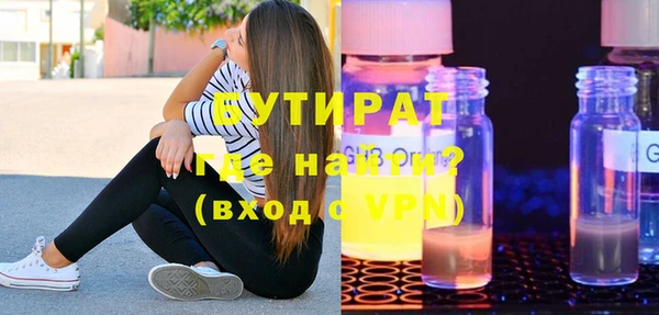 меф Заволжск