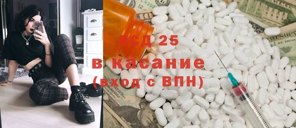бутират Заводоуковск