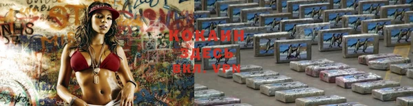 бутират Заводоуковск