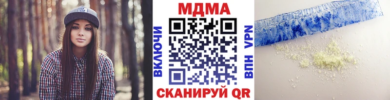 Купить закладки  Большой Камень  МДМА кристаллы 