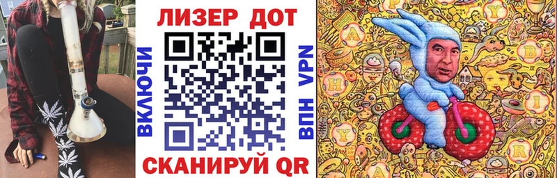 Марки N-bome 1,8мг  Купить  Большой Камень 