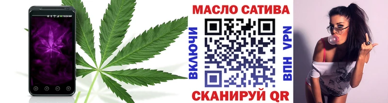 ТГК жижа  Купить закладки  Большой Камень 